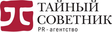 Тайный советник